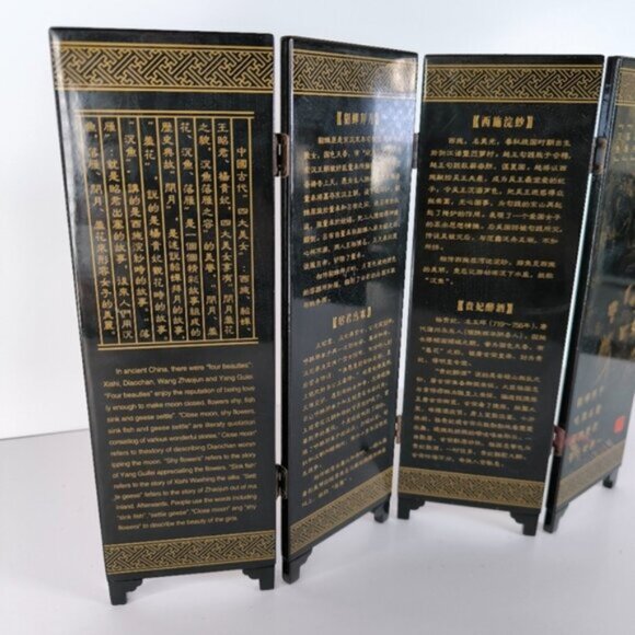 Chinese Painting Exquisite Lacquer Screen Featuring the Four Beauties Decor - Picture 7 of 13